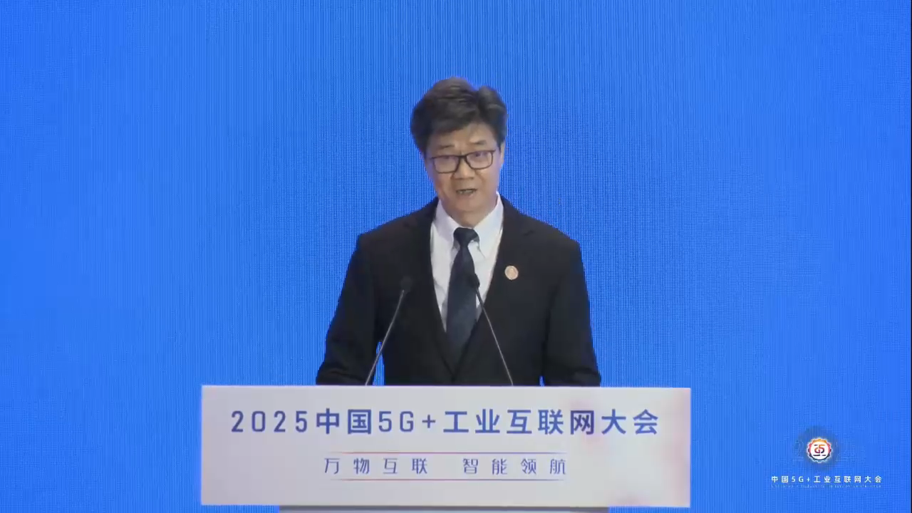 中國移動何飚:建強AI+新型工業(yè)化基礎設施,深耕AI+新型工業(yè)化場景應用