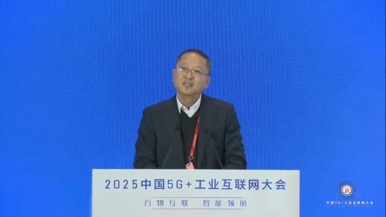 亨通集團馬建強:AI賦能工業互聯網,讓亨通集團在智能制造領域取得很多成果