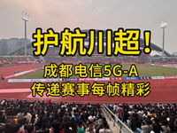 �o���������ɶ����5G-A���fِ��ÿ������